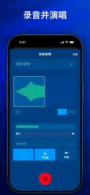 App Store 截图 3